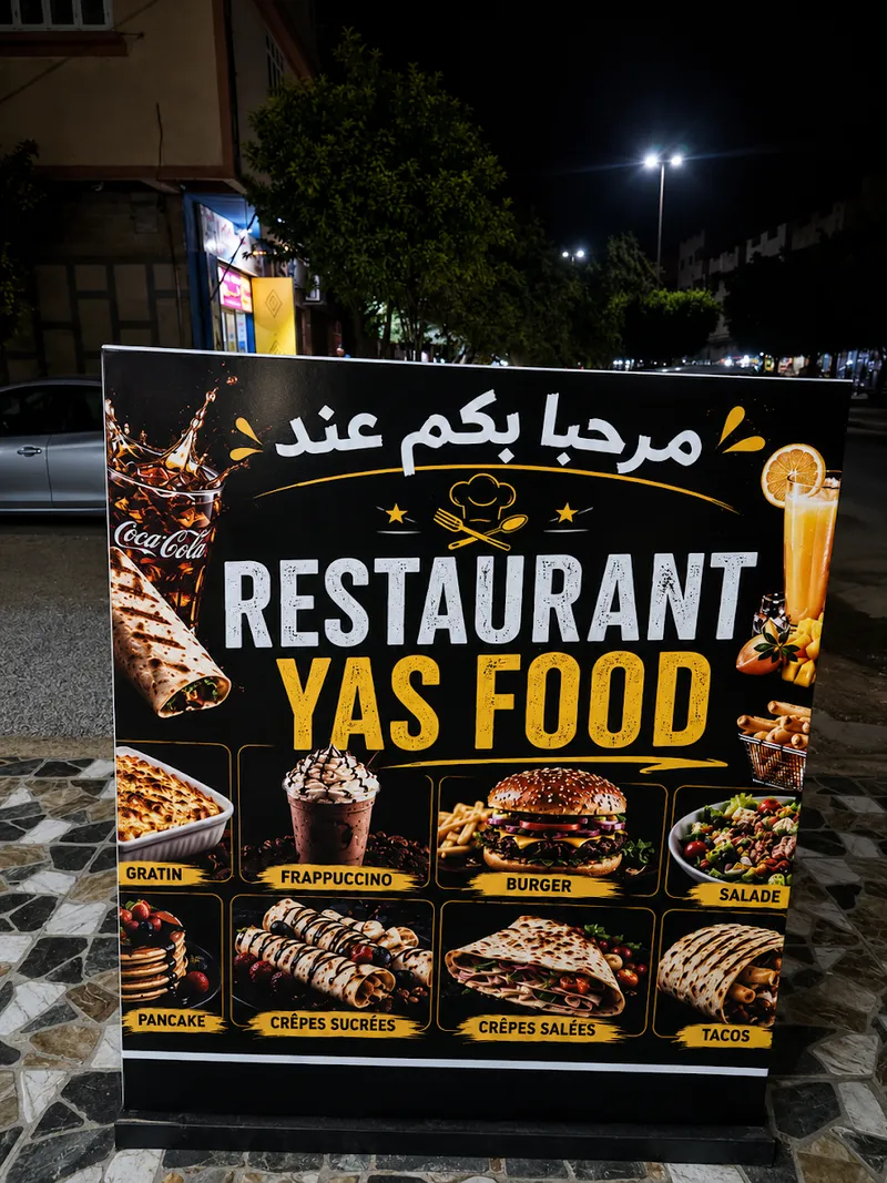 صورة 2 من YasFood