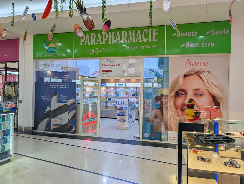 صورة 3 من Pharmacie Santé City Center