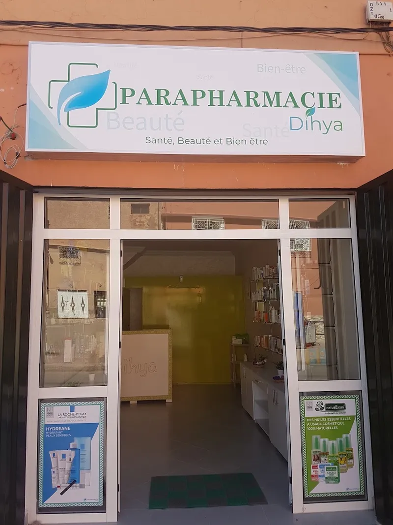 صورة 1 من Parapharmacie Dihya