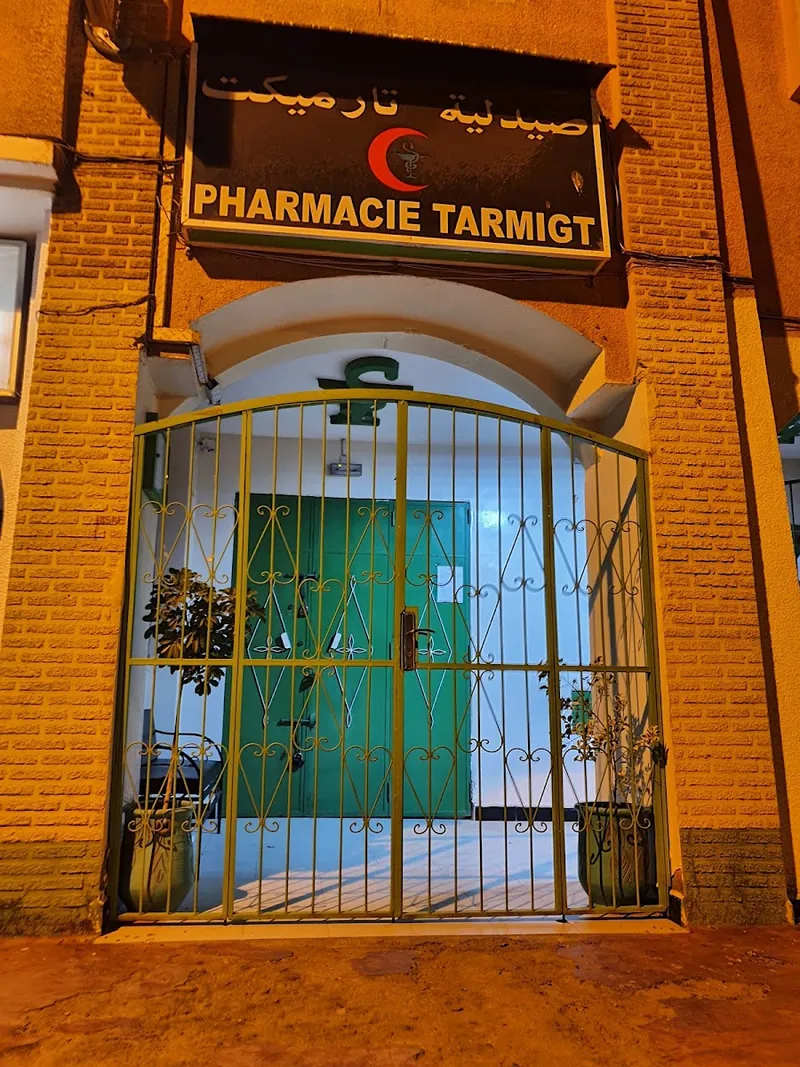 صورة 2 من La grande pharmacie de Tajda ⵜⴰⵎⵙⵙⴰⵙⴼⵔⵜ ⵜⴰⵊⴷⴰ ⵜⴰⵎⵇⵔⴰⵏⵜ
