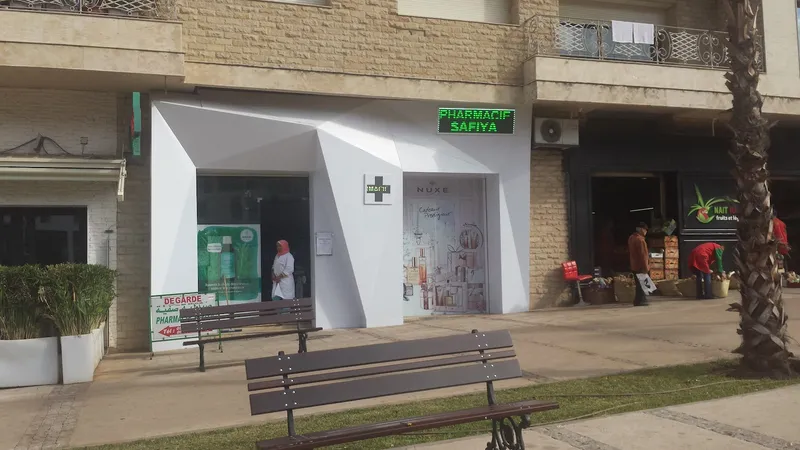 Pharmacie Ghayth photo 4