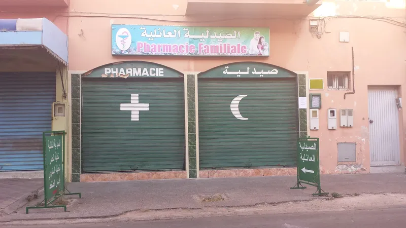 صورة 2 من Pharmacie Familiale