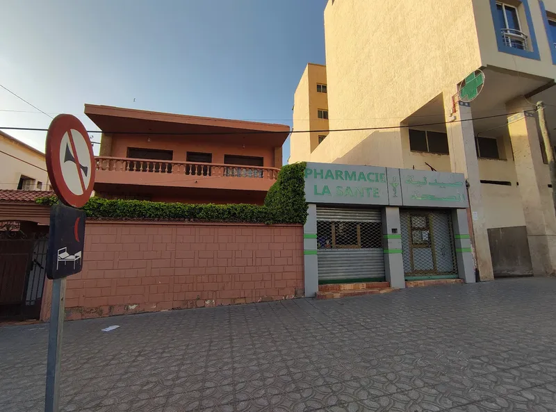 صورة 3 من Pharmacie Familiale