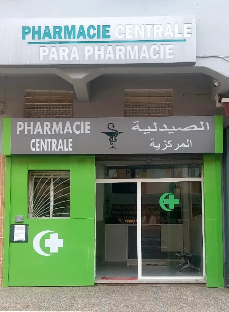 صورة 4 من Pharmacie Familiale