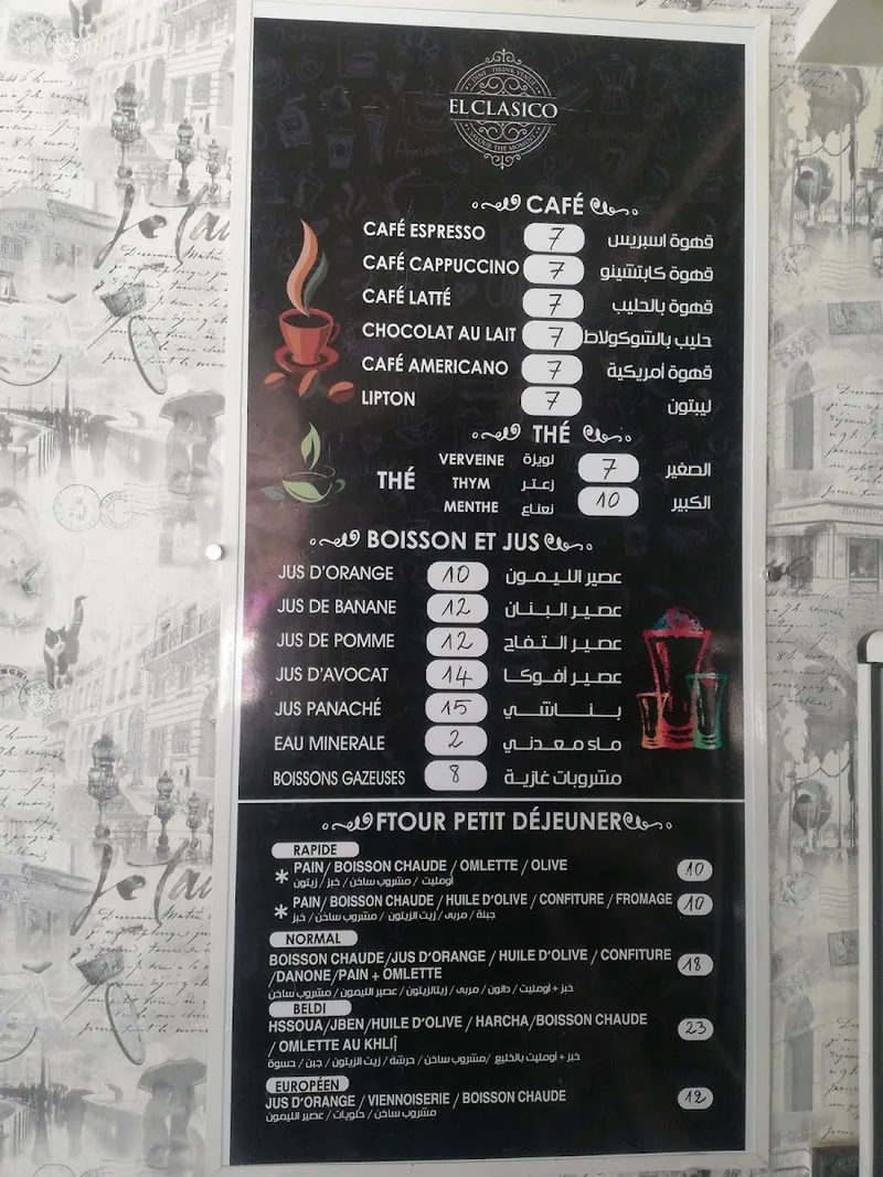 Café El Clasico photo 2