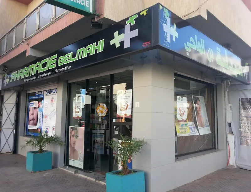 صورة 3 من Manara Pharmacy