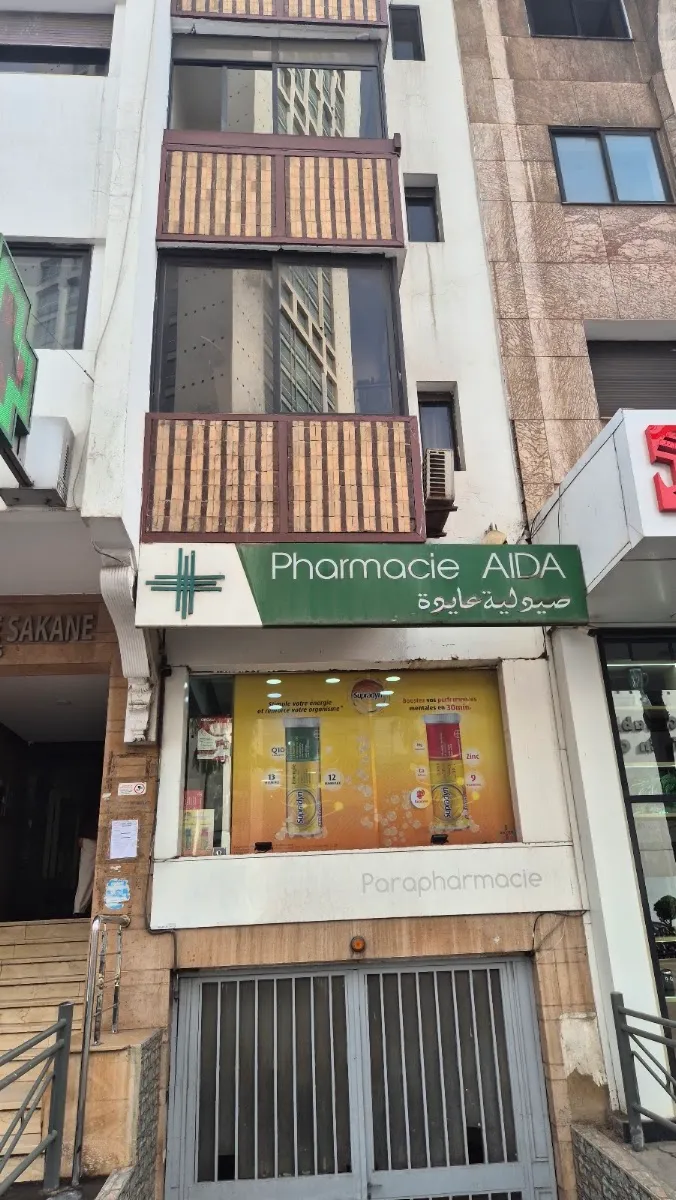 Photo 1 de Pharmacie Hatim