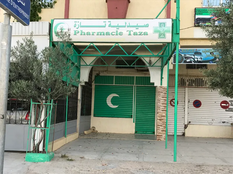 صيدلية بين اجرادي photo 1