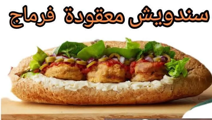 Photo 3 de M3I9DATE BA MEKNA