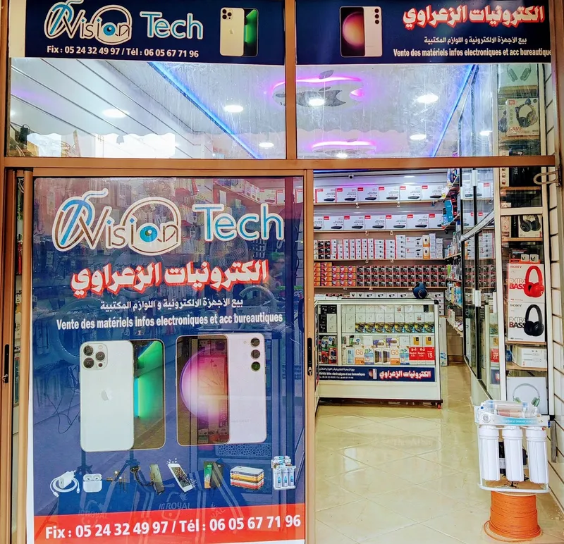 صورة 1 من Marché Municipal El Karama