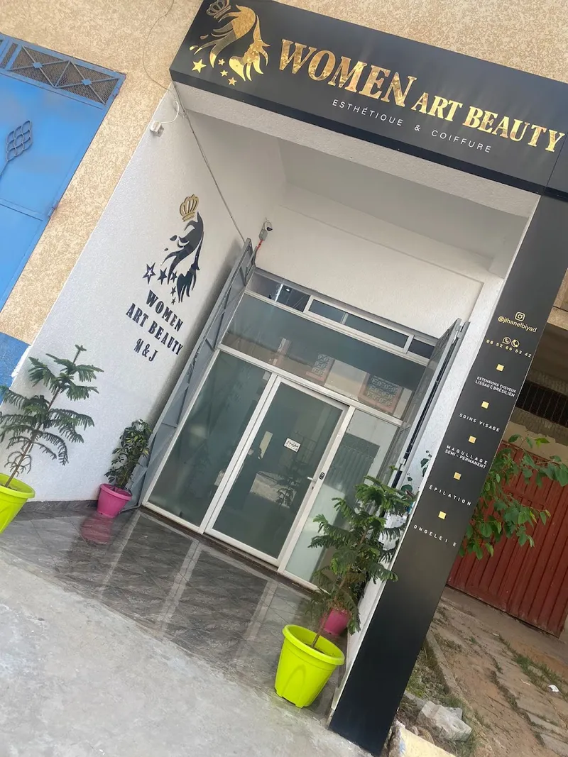 Hafssa Beauty Room photo 1