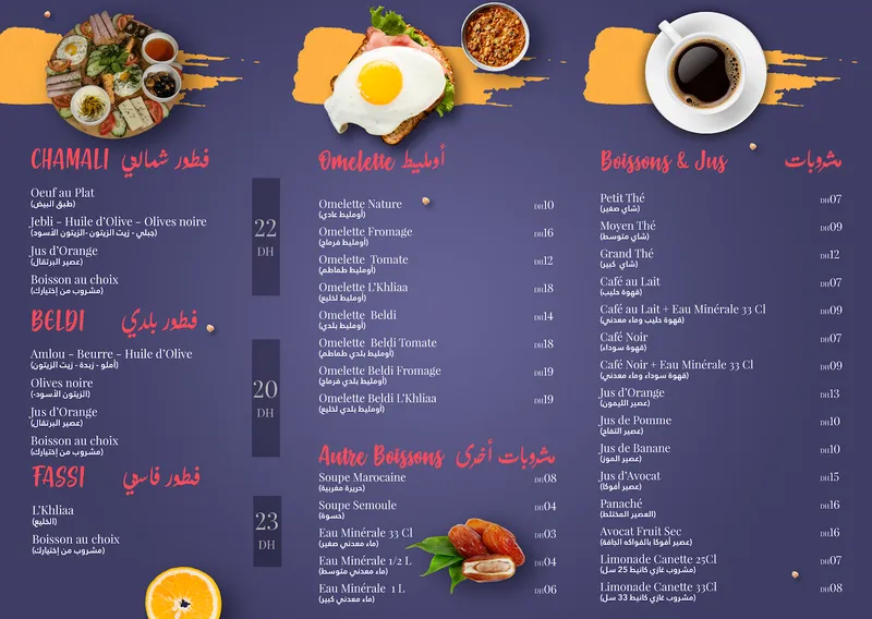 Photo 2 de Cafe Ritana