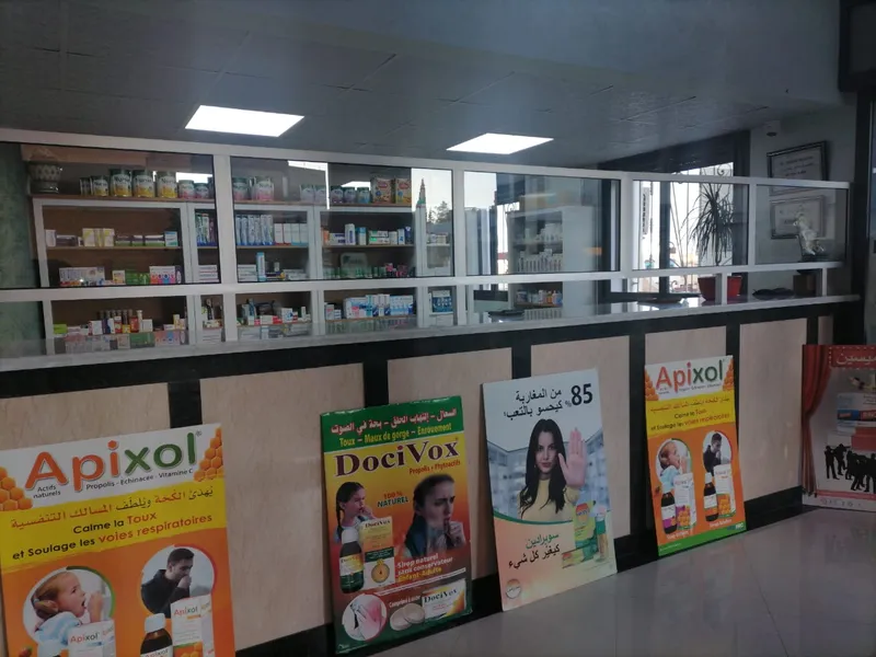 صورة 2 من Pharmacie Al Fath صيدلية الفتح