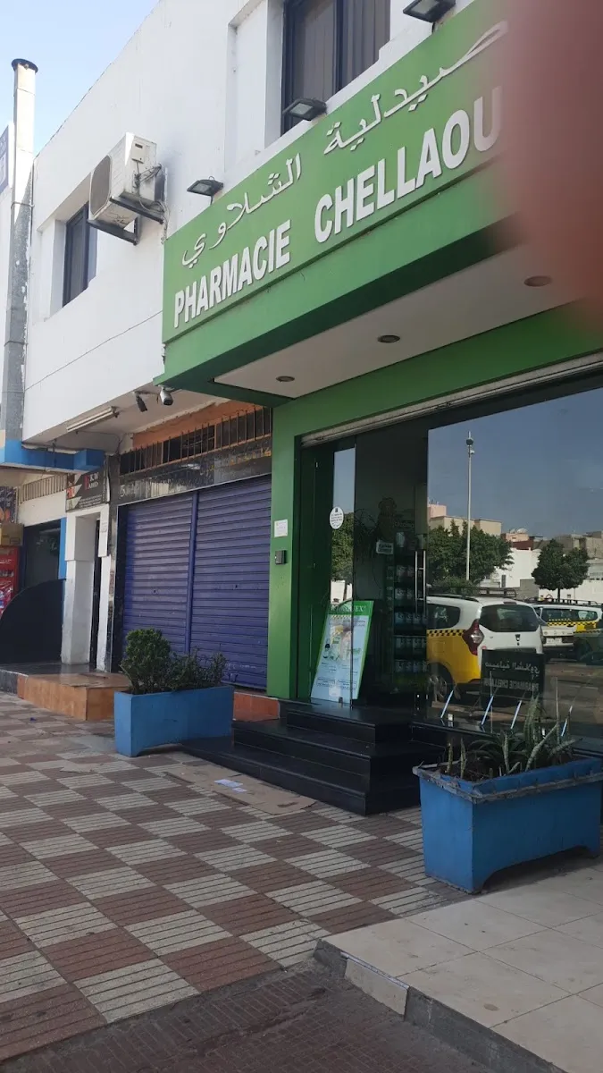 صورة 4 من Pharmacie Du Soleil
