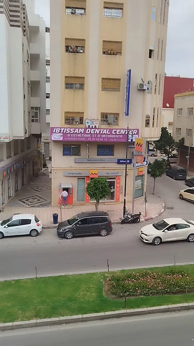 Photo 2 de صيدلية اسيا الكبرى