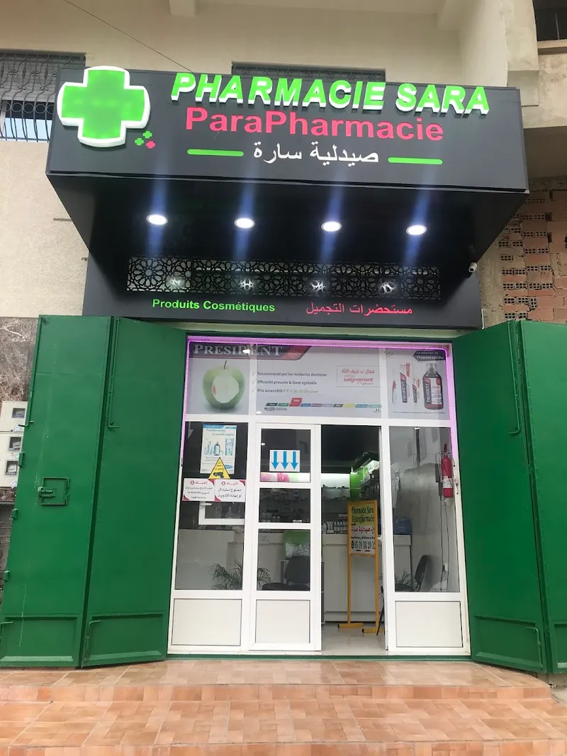 Photo 4 de صيدلية اسيا الكبرى