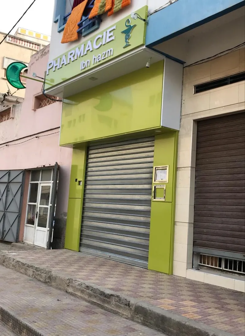 صورة 1 من Pharmacie Ibn Hazm