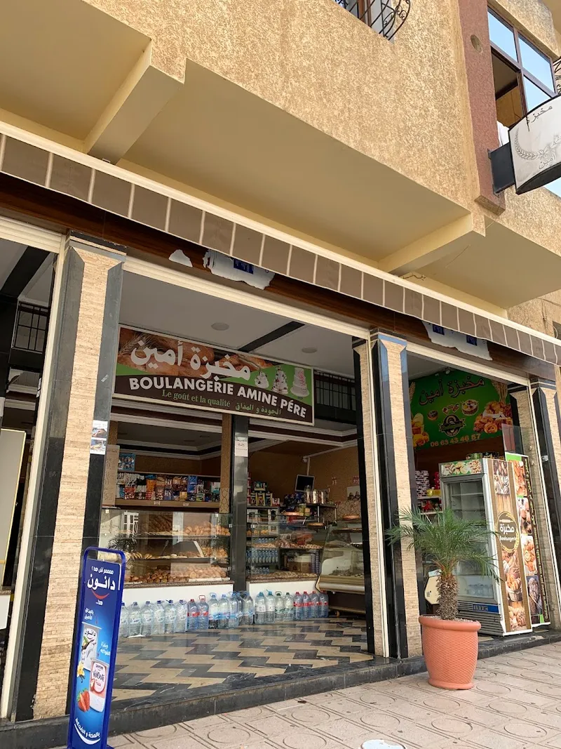صورة 4 من Boulangerie pâtisserie EZzaraoui