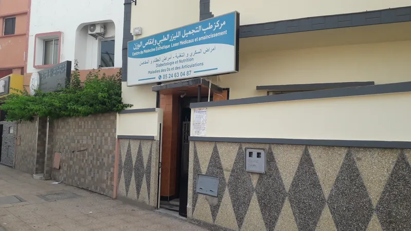 صورة 3 من Dr Saoudi Mehdi Gynécologue Obstétricien
