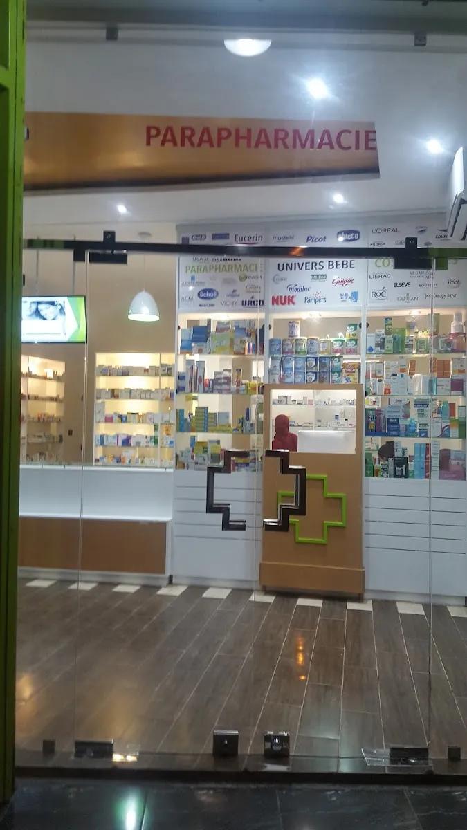 صورة 1 من Pharmacie & Parapharmacie Al Yassamine