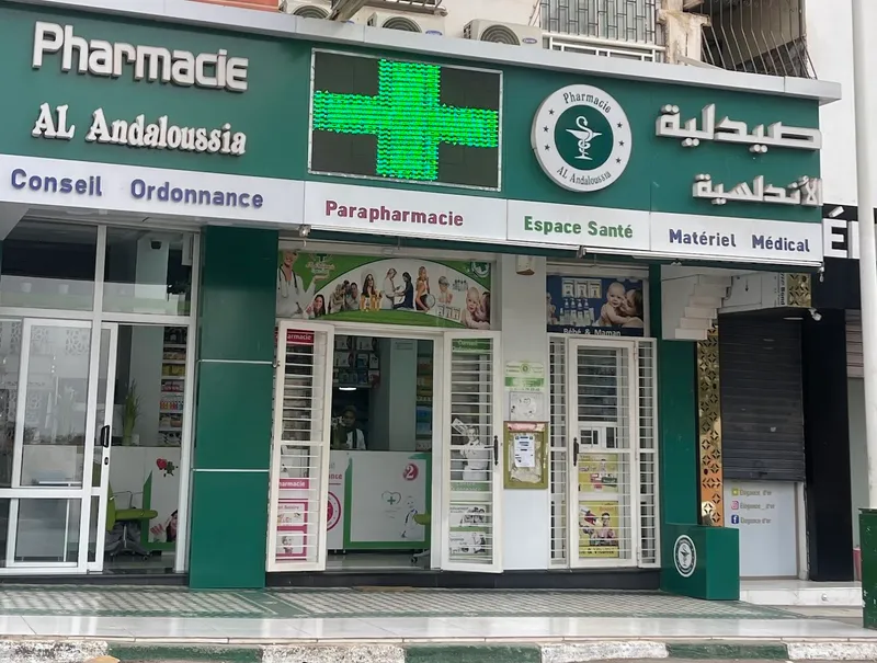Pharmacie Odessa photo 4