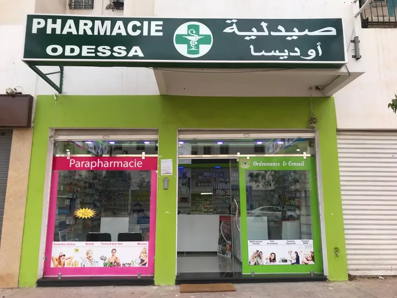 Pharmacie Odessa photo 1