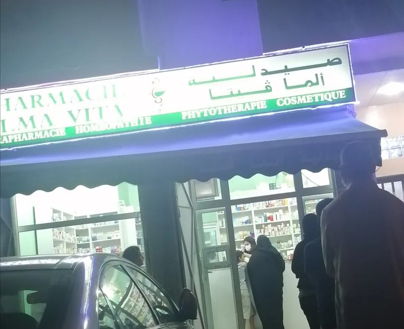 Pharmacie Odessa photo 3