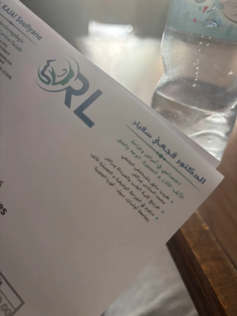 Photo 3 de ORL Dr. Soufiyane KAJAI