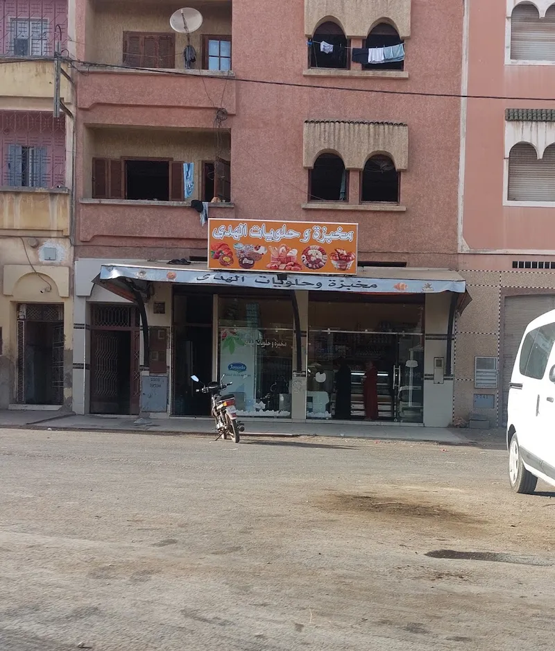 Pâtisserie FARAH photo 3