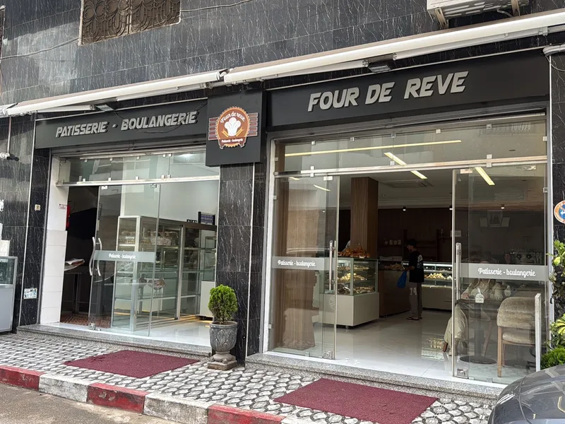 صورة 1 من Patisserie FOUR DE REVE