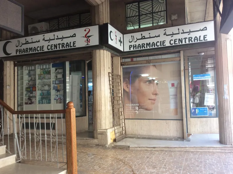 Photo 3 de Pharmacie & Parapharmacie Coeur de Tanger