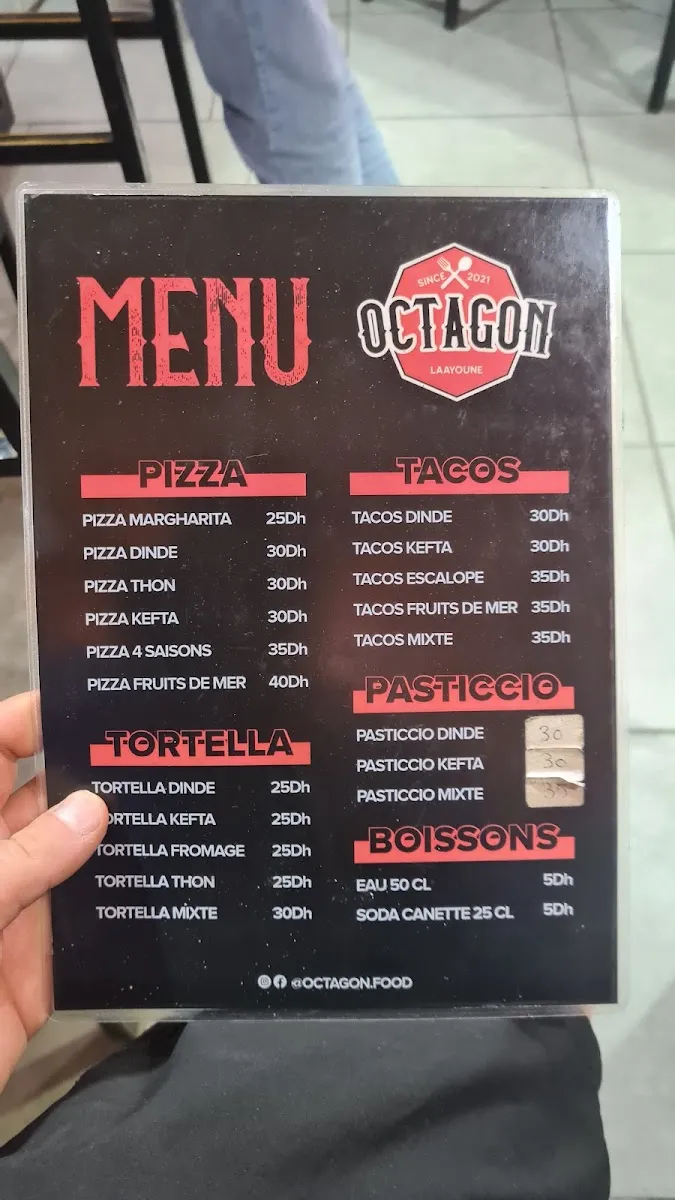 صورة 3 من Octagon