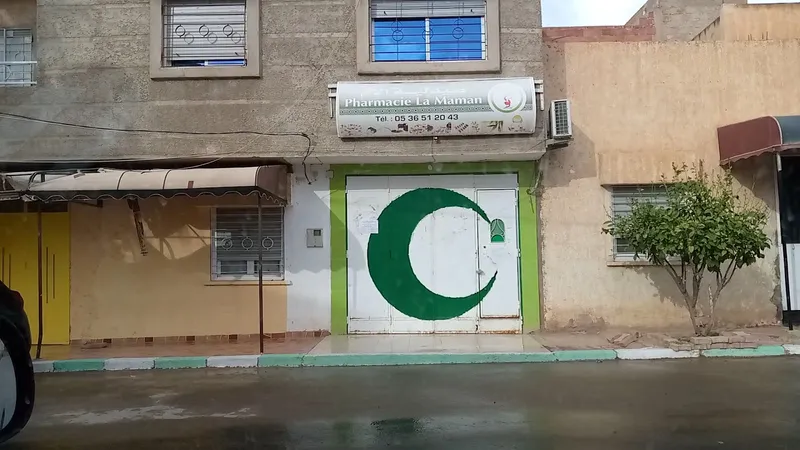 Photo 1 de Pharmacie Amamou