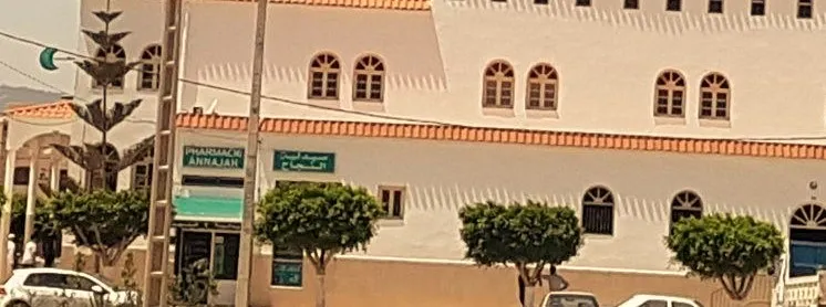 Photo 1 de Pharmacie Annajah