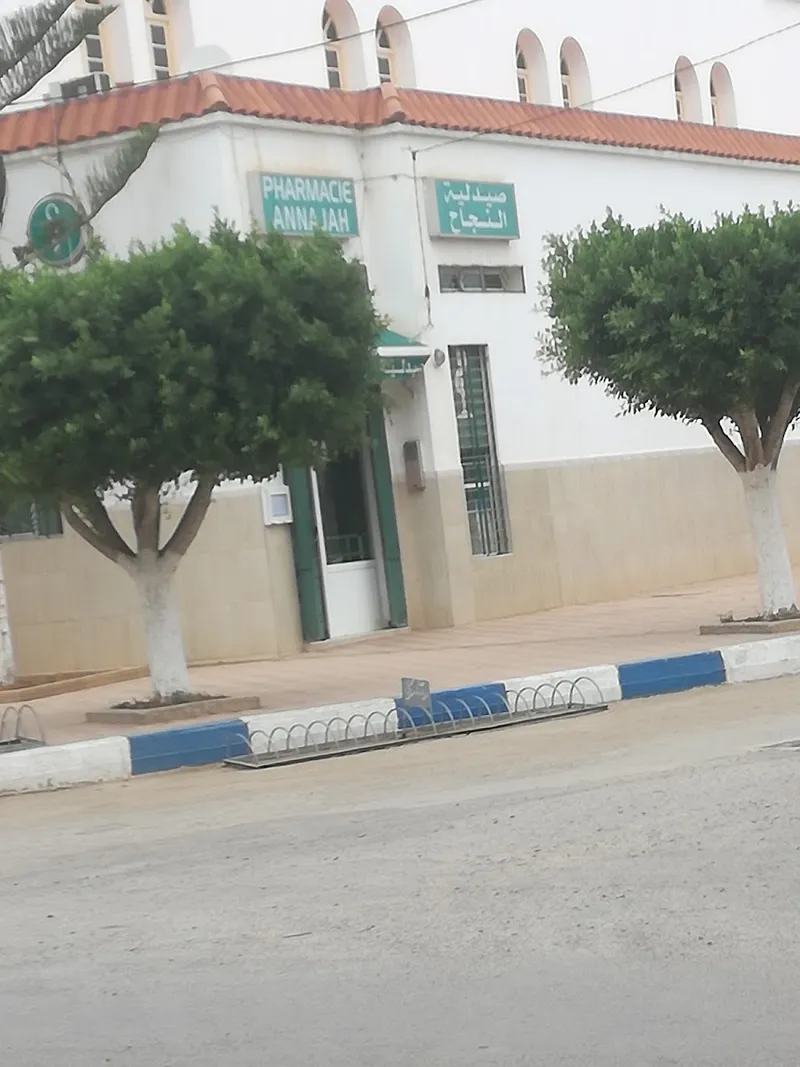 Photo 2 de Pharmacie Annajah