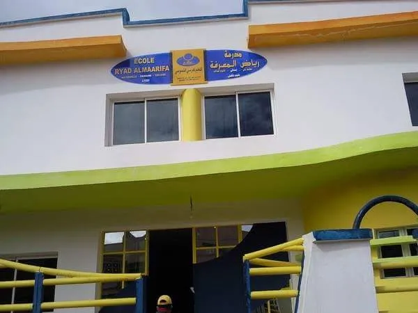 École RIAD AL MAARIFA photo 3