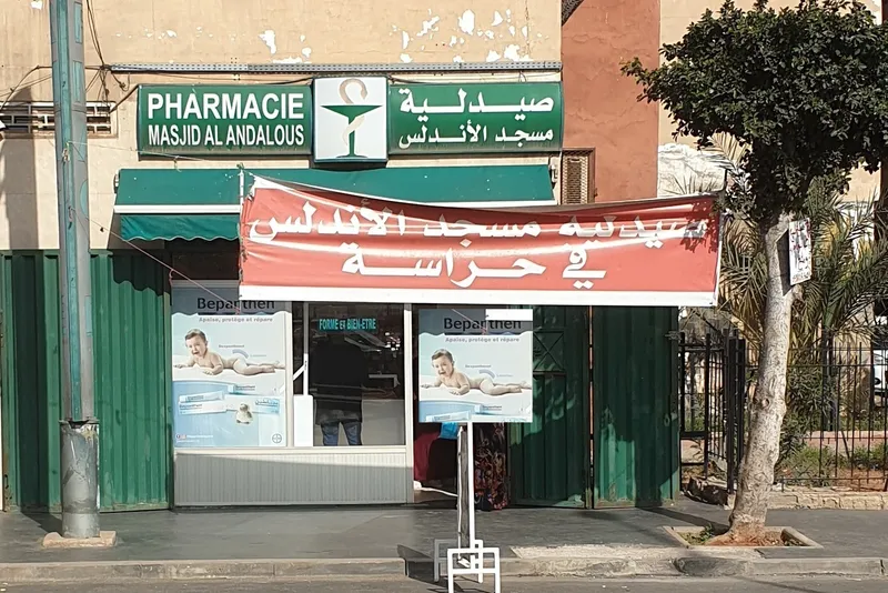 صورة 4 من Pharmacie Al Idrissi (Anassi)