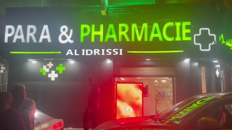 صورة 2 من Pharmacie Al Idrissi (Anassi)