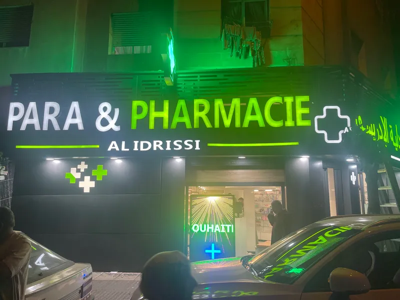 صورة 1 من Pharmacie Al Idrissi (Anassi)