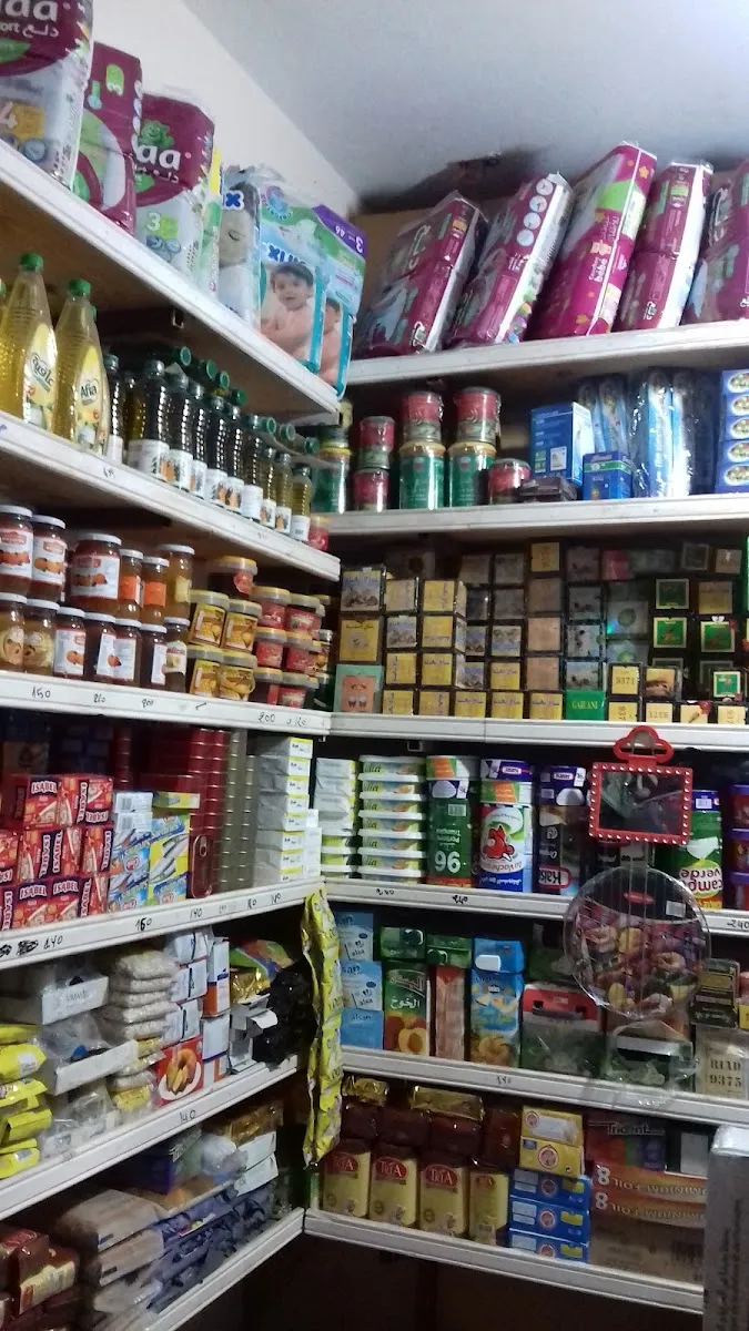 صورة 1 من Épicerie