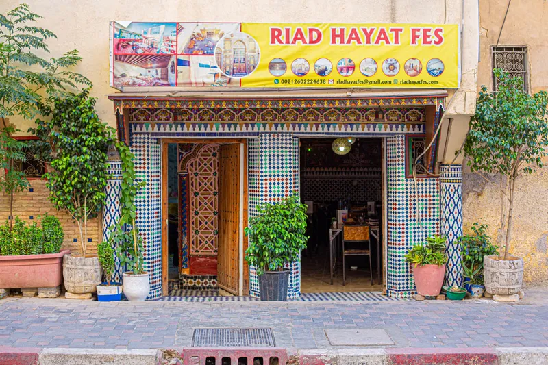 صورة 1 من Restaurant Hayat