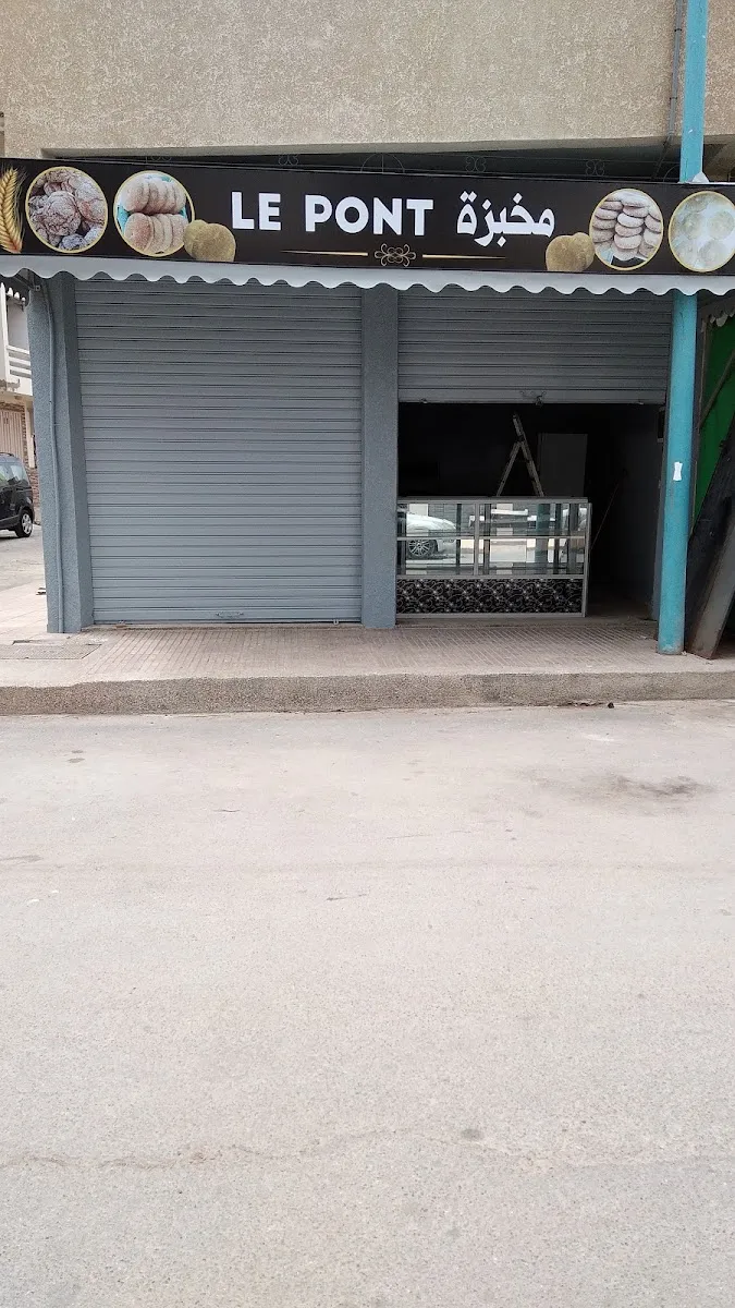 صورة 3 من El Breija : Boulangerie & Pâtisserie