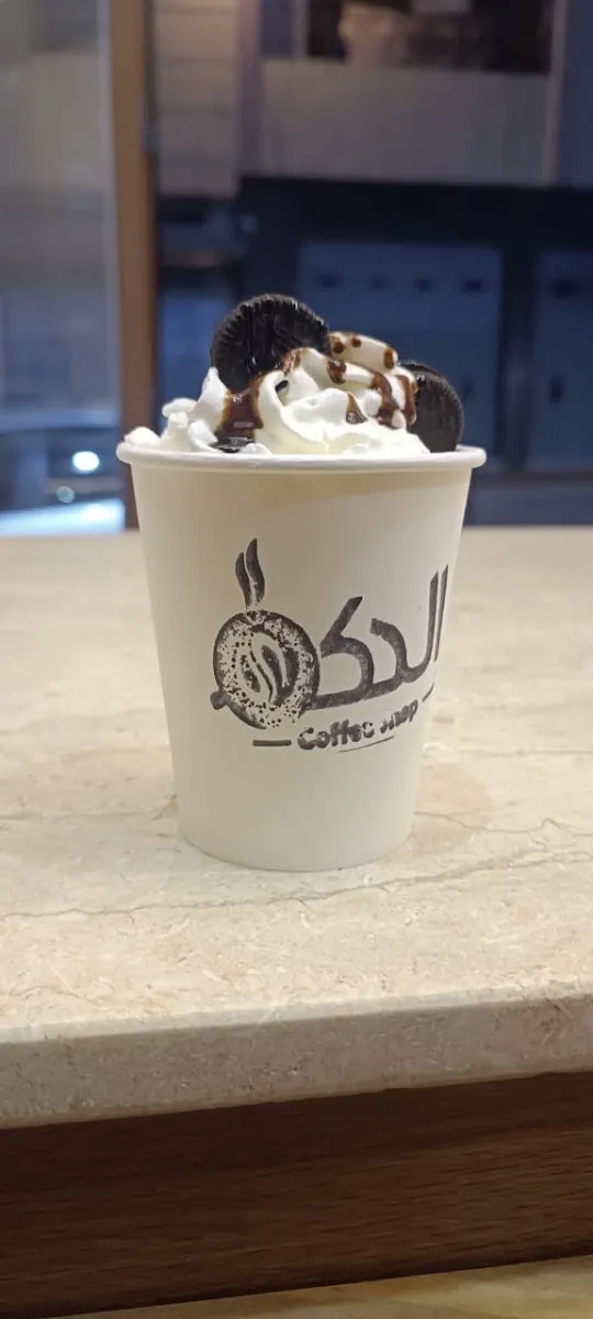 Dakka Coffee Shop photo 3