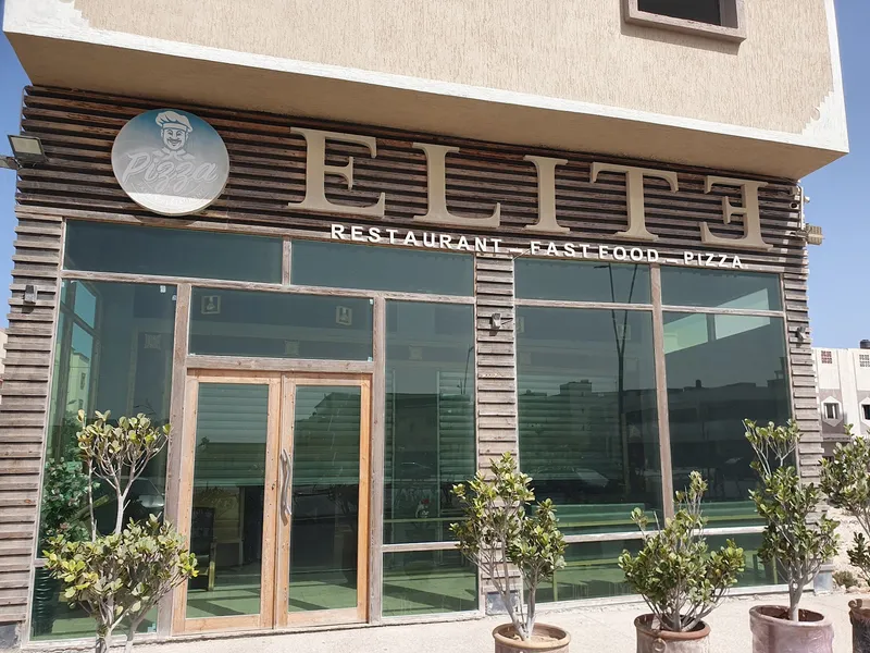صورة 1 من Restaurant Elite