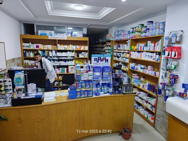 صورة 2 من Pharmacie Chaachoo