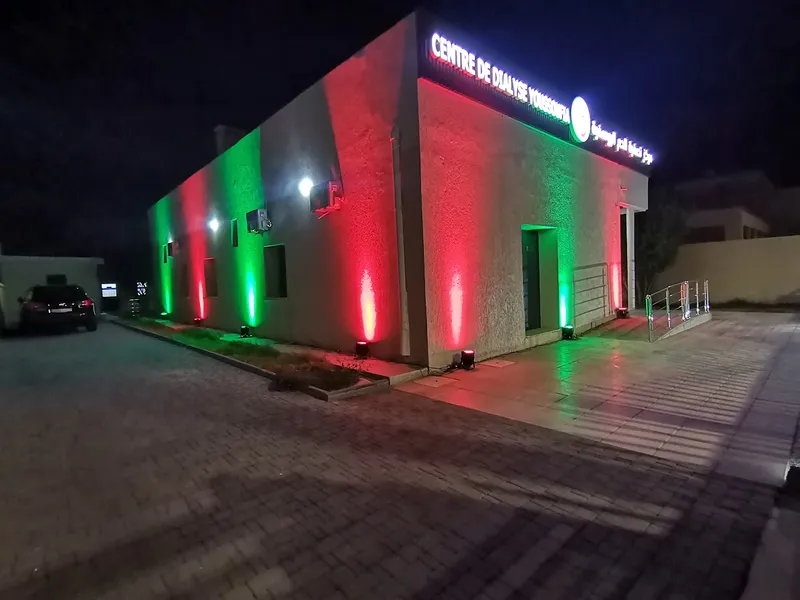 Audikey - Centre Youssoufia 🏼 photo 2