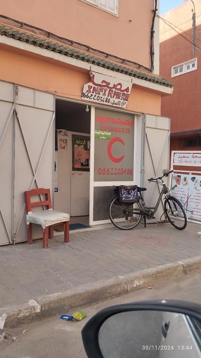Audikey - Centre Youssoufia 🏼 photo 3