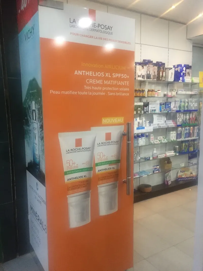 صورة 2 من Pharmacie Mohammedia