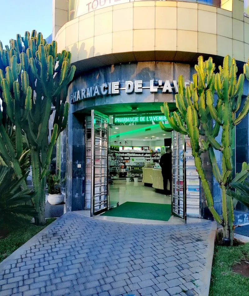 صورة 4 من Pharmacie Mohammedia