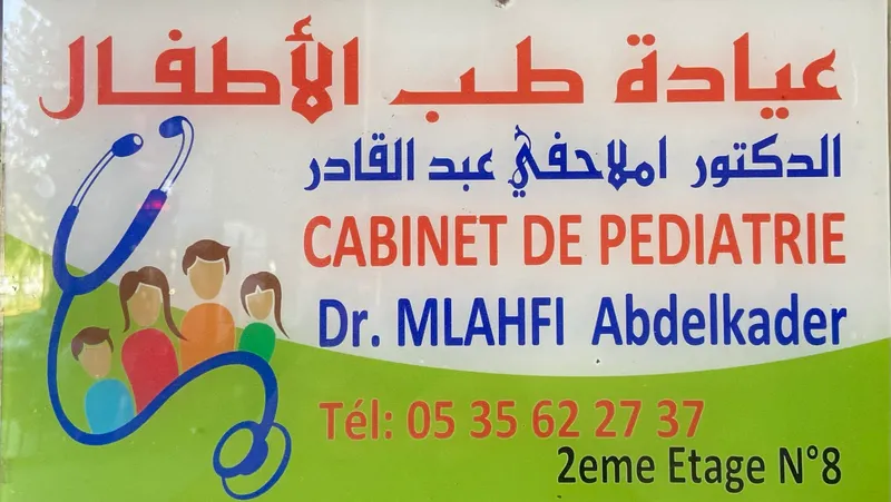 Dr.SQUALLI HOUSSAINI RHALI Pediatre Fes photo 3